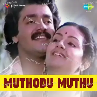 Muthodu Muthu - K J Yesudas