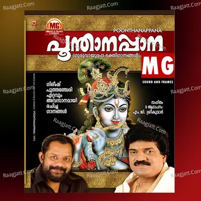 Poonthanappana - M G Sreekumar