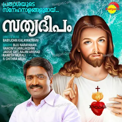 Sathyadeepam Poster
