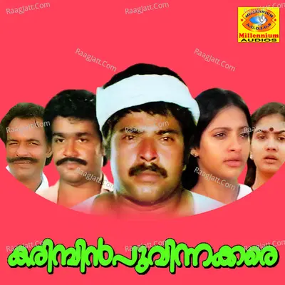 Karimbin Poovinakkare - K J Yesudas