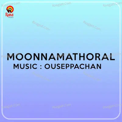 Moonnamathoral (Original Motion Picture Soundtrack) - Ouseppachan
