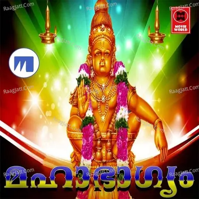 Maha Bagyam Poster