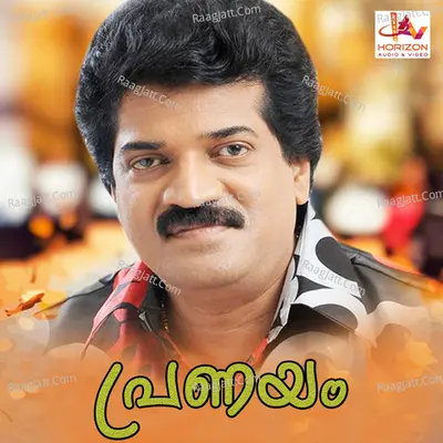 Pranayam Poster