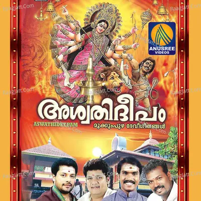 Aswathi Deepam Poster
