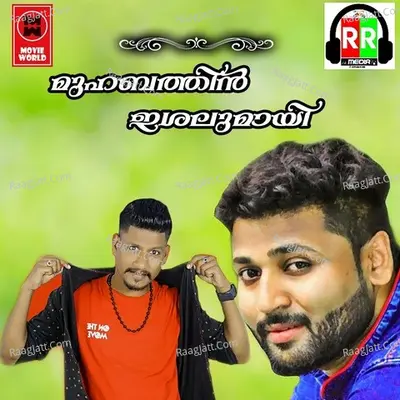 Muhabathin Ishalumayi - Riyasmoidu Koodathai