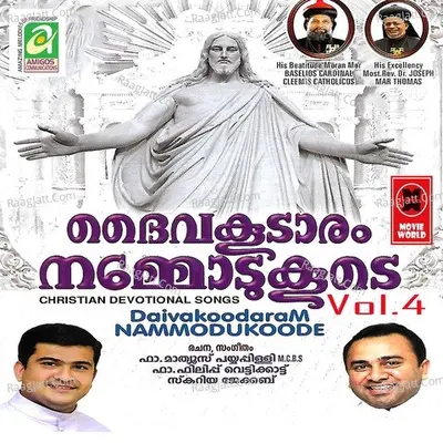 Daiva Koodaram Nammodu Koode Vol 4 Poster
