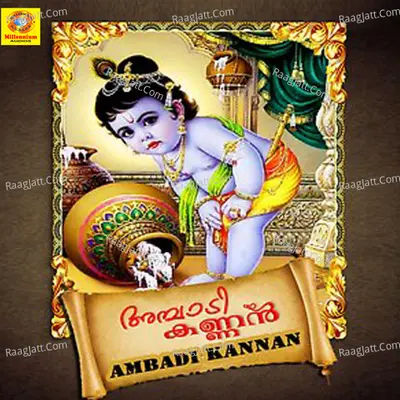 Ambadikannan Poster