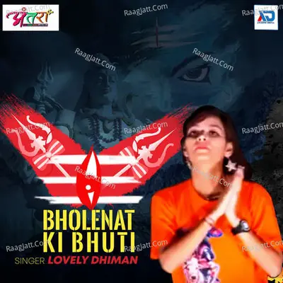 Bholenat Ki Bhuti
