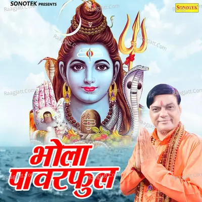 Bhola Powerfull Cover
