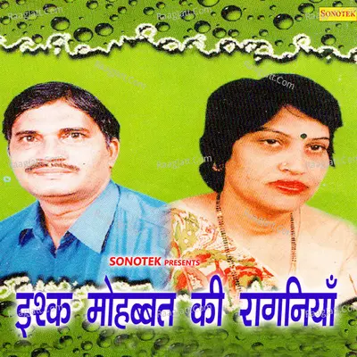 Ishq Mohabbat Ki Ragniya - Karampal Sharma