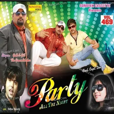 Party All The Night - Gold E Gill