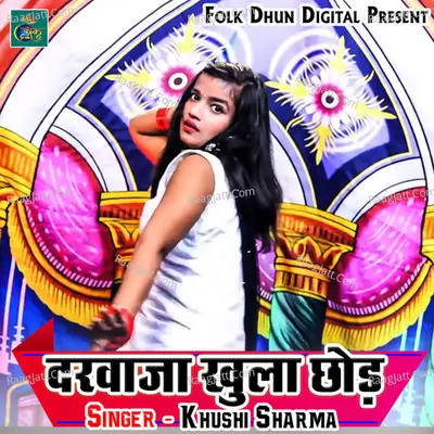 Darwaza Khula Chod Poster