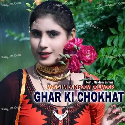 Ghar Ki Chokhat - Wasim Akram Alwar