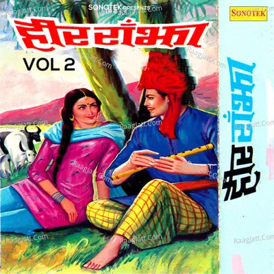 Heer Ranjha Vol 2 - Paleram