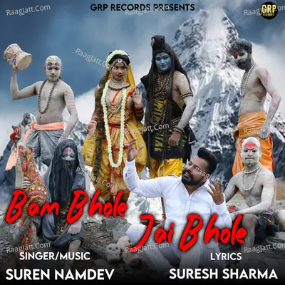 Bam Bhole Jai Bhole Cover