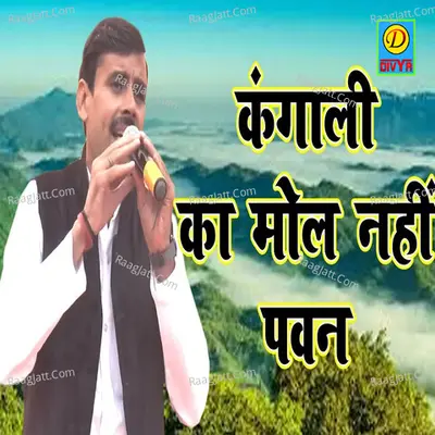 Pawan Image