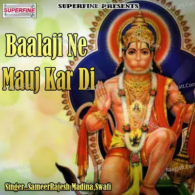 Baalaji Ne Mauj Kar Di - Swati