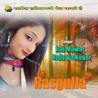 Rasgulla