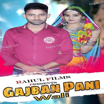 Gajban Pani Wali Cover