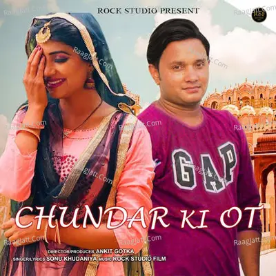 Chundar Ki Ot Cover