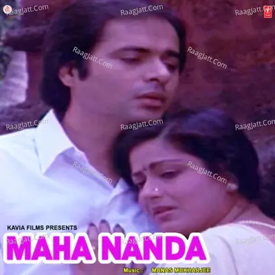 Maha Nanda Poster