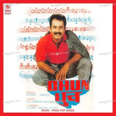 Dhun Poster