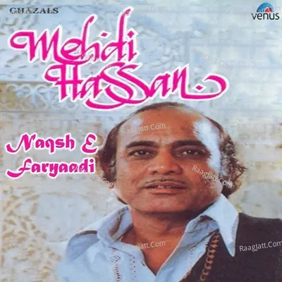 Naqsh E Faryaadi Poster