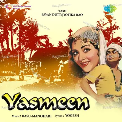 Yasmeen - Kishore Kumar