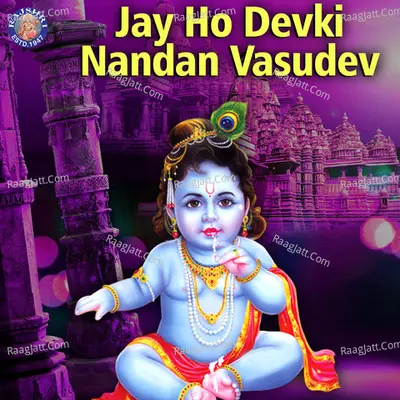 Jay Ho Devki Nandan Vasudev - Sanjivani