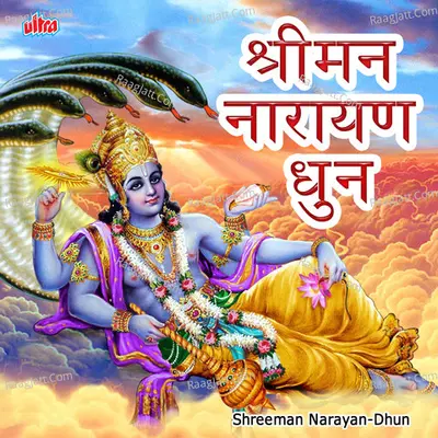 Shreeman Narayan-Dhun - Ashit Desai