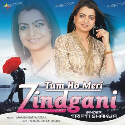 Tum Ho Meri Zindgaani - Tripti Shakya