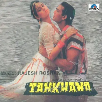 Tahkhana Poster