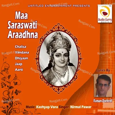 Maa Saraswati Aradhna Poster