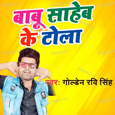 Babu Saheb Ke Tola Cover