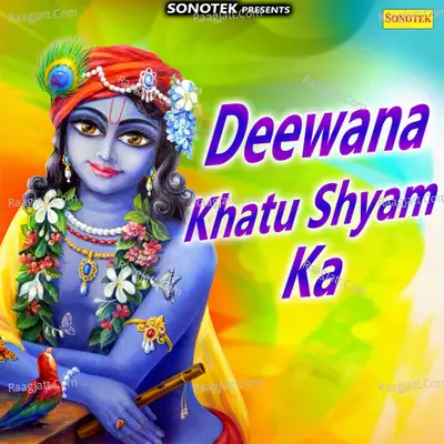 Deewana Khatu Shyam Ka Poster