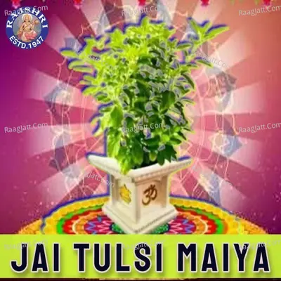 Jai Tulsi Maiya Poster