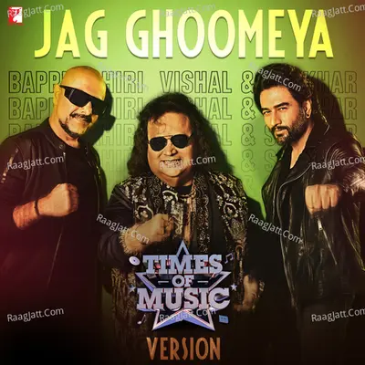 Jag Ghoomeya - Times of Music Version Cover