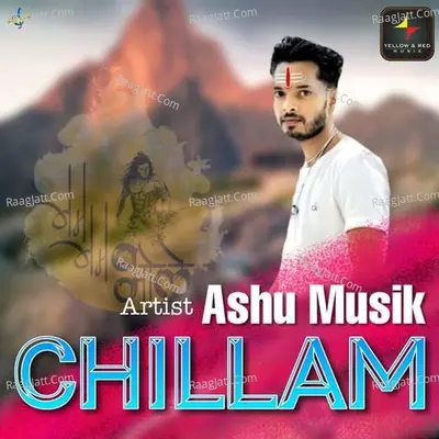 Chillam