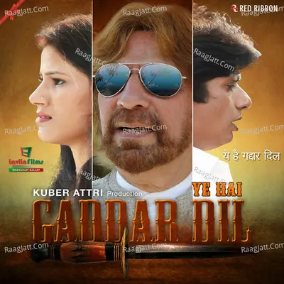 Ye Hai Gaddar Dil Poster