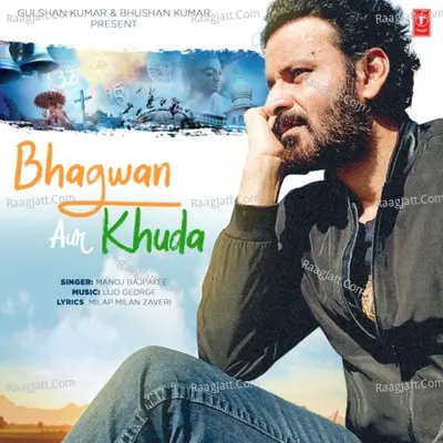 Bhagwan Aur Khuda Cover