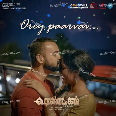 Orey Paarvai (From "Rendagam") Cover