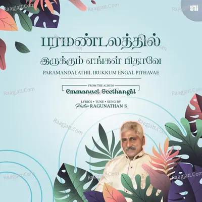 Paramandalathil Irukkum Engal Pithavae - Ragunathan S