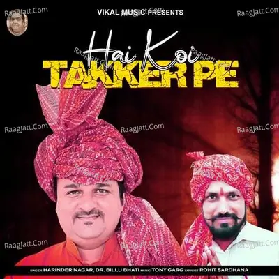 Hai Koi Takker Pe Cover