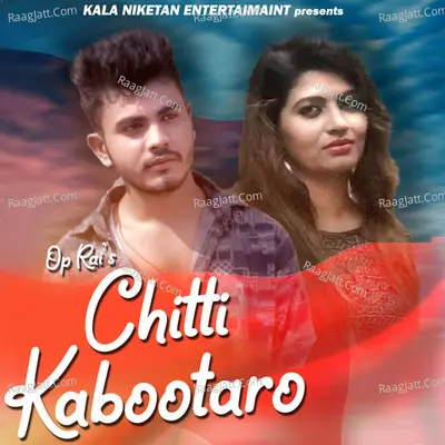 Chitti Kabootari Cover