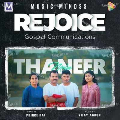 Thaneer Melae Cover