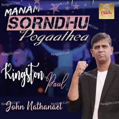 Manam Sorndhu Pogaathea Cover