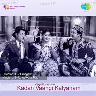 Kadan Vaangi Kalyanam Poster