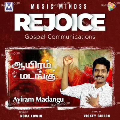 Ayiram Madangu Cover