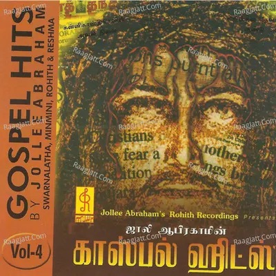 Gospel Hits, Vol. 4 - Traditional