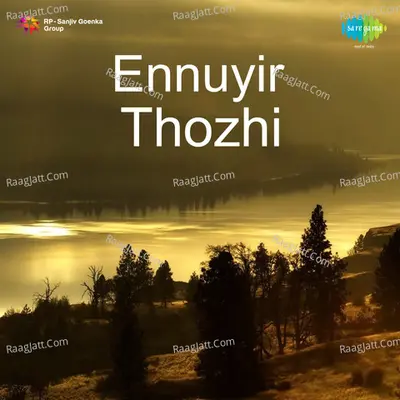 Ennuyir Thozhi - S. Venkatesan